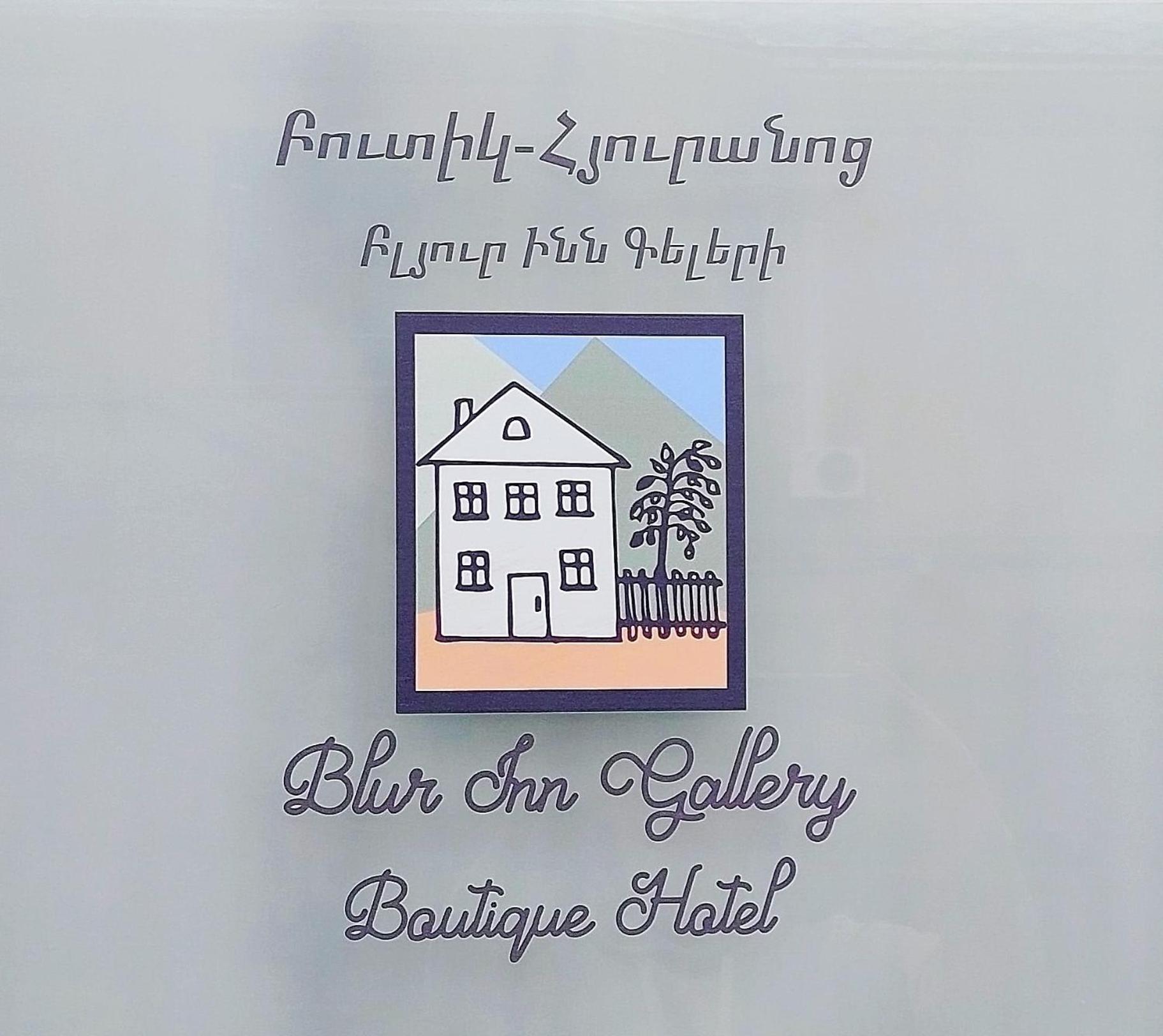 Blur Inn Gallery Erevan Exterior foto